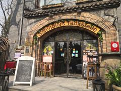 门面-申德勒加油站西餐厅(日坛路总店)