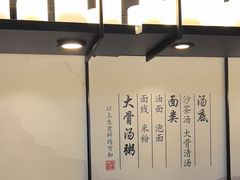 -一峰沙茶面(海峡国际店)