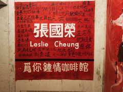 -为你钟情咖啡馆(春熙路太古里步行街店)