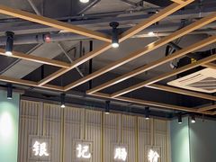 -银记肠粉店(南方医院店)