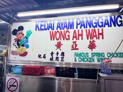 -黄亚华小食店(Jalan Alor)