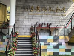 -鹿鸣酒家(越秀店)