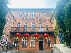 -青岛啤酒博物馆