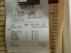 -西缘牛排(荟聚购物中心店)