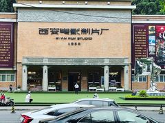 -西安电影制片厂