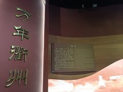 -衢州市博物馆