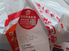 -必胜客(长安长青店)