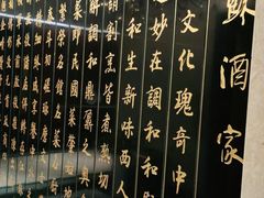 -古南都·江苏酒家(建宁路店)