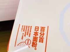 -好利来(光华中心店)