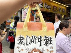 -老day牛杂(官也街总店)