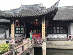 -绍兴鲁迅故里·沈园景区