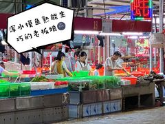 -都斛海鲜街