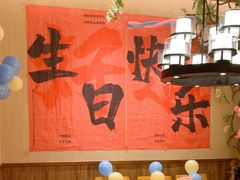 -老阿爸鲜鱼土菜(独墅湖店)