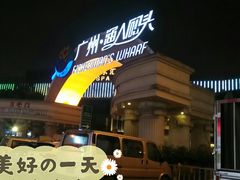 -渔人码头(洛溪店)