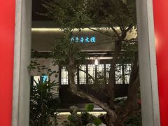 -文儒九号·闽菜馆(三坊七巷店)