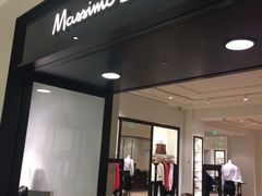-Massimo Dutti(合生汇店)