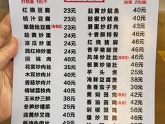 -聂记粤菜馆(鼓西路店)