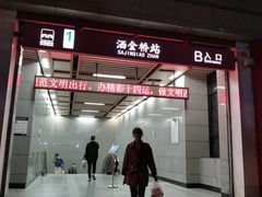 -刘信牛羊肉小炒泡馍(回民街店)