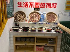 自助调料区-有拈头成都市井火锅(老门东店)