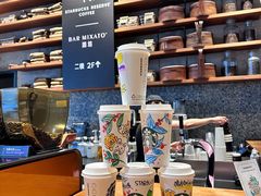-星巴克臻选(北京嘉里中心第二店)