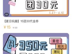 -大家乐(广州天河城六楼店)