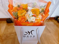 -怡花宜木鲜花店(朝阳路店)