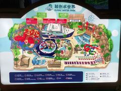 -青岛东方影都融创水世界
