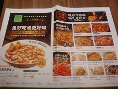 -首秀·四川料理(星耀101店)