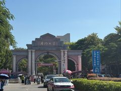 -厦门大学(思明校区)