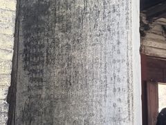 -窦大夫祠