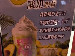 -DQ·蛋糕·冰淇淋(徐东销品茂店)