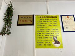 -老周记顺德双皮奶