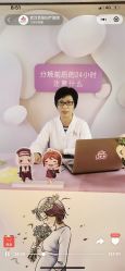 -武汉百佳妇产医院