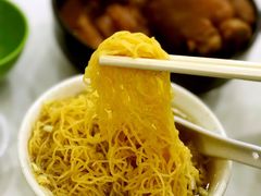 云吞面-麦文记面家(佐敦店)