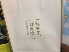 -奈雪的茶(亨特国际广场店)