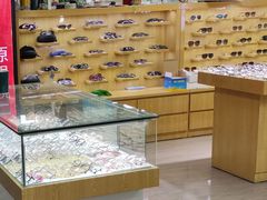 -三叶眼镜城(八佰伴店)