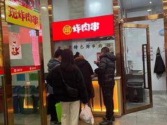 -北京稻香村(第十一店)