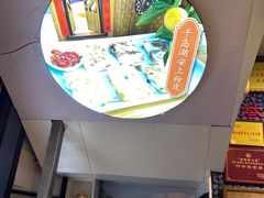 -安上粉皮.非遗手工小吃(骑龙巷店)