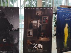 -福州海峡文化艺术中心