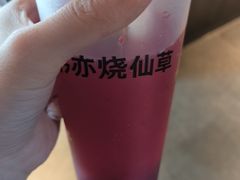 -书亦烧仙草(西宸天街店)