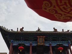 -皇城相府