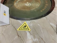 -腩得欢喜·牛腩煲火锅(万庭大厦店)