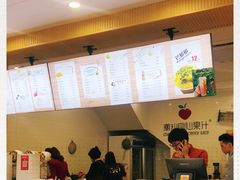 -潮汕良心果汁(金新北路店)