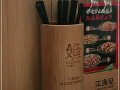 -江渔儿酸菜鱼(曜一城店)