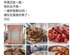 -阿婆东山羊肉店(鸿港海鲜批发市场店)