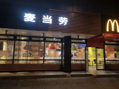 门面-麦当劳(双榆树店)