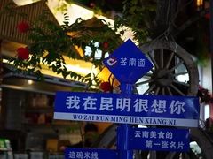 -南屏步行街