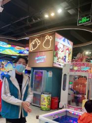 -卡通尼乐园(武汉凯德1818店)