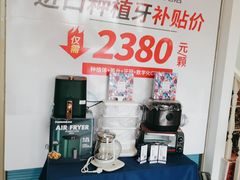 -深圳乐孚正强口腔诊所(宝体店)