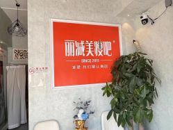 -瘦吧减肥专门店